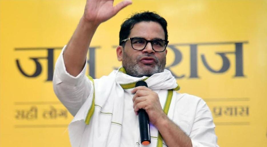 जो बहु का नहीं हुआ वो बिहार का क्या होगा,प्रशांत किशोर ने लालू यादव पर बोला बड़ा हमला! 2 1000401696