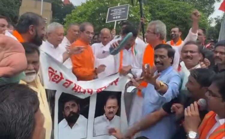  उद्धव ठाकरे ने पीएम से पूछा सवाल-किस बात का मांग रहे हैं माफी,मुंबई में MVA का ‘जूते मारो’ आंदोलन हुआ तेज