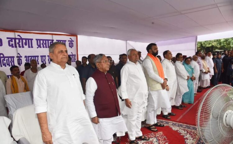 नीतीश कुमार का साथ नहीं छोड़ेंगे चंद्रिका राय,बोले-यह संभव नहीं..