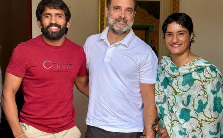 विनेश फोगाट और बजरंग पूनिया ने राहुल गांधी से की मुलाकात,लड़ेंगे विधानसभा का चुनाव!