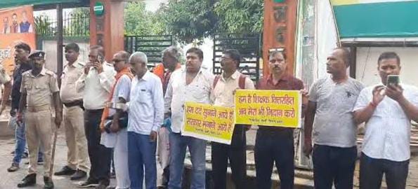  वित्तरहित शिक्षकों ने जदयू कार्यालय का किया घेराव,हाथ में कटोरा लेकर नीतीश सरकार का किया विरोध