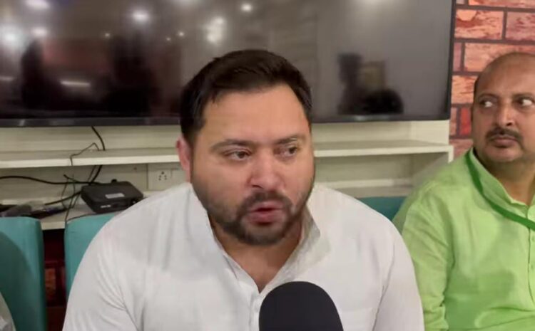  सरकार बनने पर मुफ्त में देंगे 200 यूनिट बिजली,तेजस्वी यादव ने किया बड़ा ऐलान