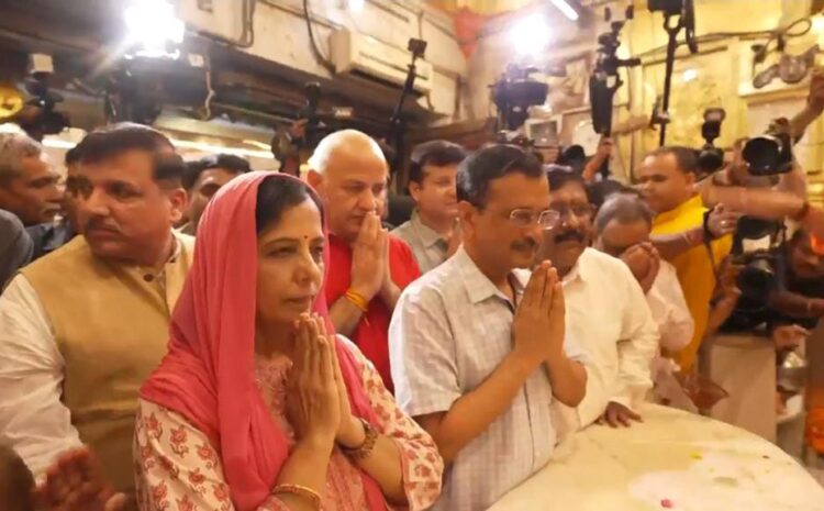  कनॉट प्लेस स्थित प्रसिद्ध हनुमान मंदिर पहुंचे सीएम केजरीवाल,पत्नी संग की पूजा-अर्चना