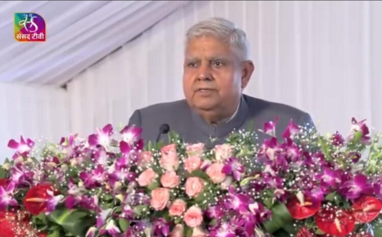  महिला सशक्तिकरण को महिलाएं ही बढ़ावा देंगी,बोले उपराष्ट्रपति जगदीप धनखड़