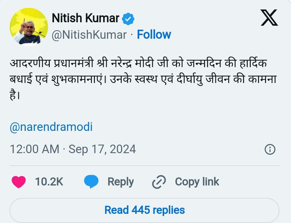 नीतीश कुमार ने 12 बजे रात को पीएम मोदी को किया बर्थडे विश तो बोली आरजेडी-इतनी जल्दीबाजी तो प्रेमी युगल भी नहीं करते... 1 IMG 20240917 WA0007