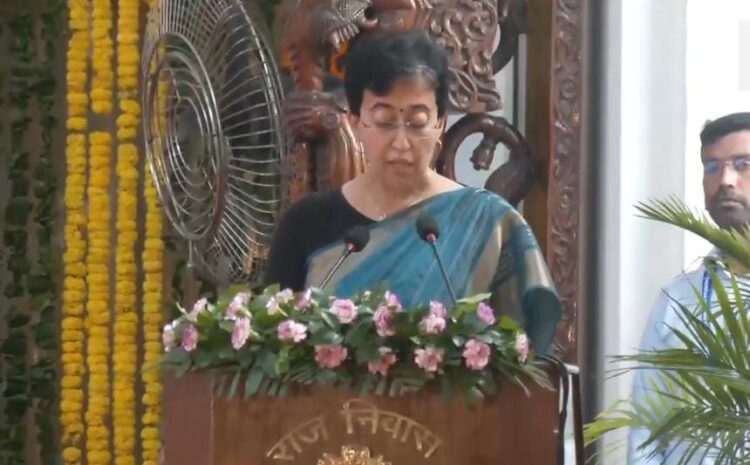  दिल्ली की नई मुख्यमंत्री बनीं आतिशी,देश की 17वीं महिला मुख्यमंत्री के रूप में लीं शपथ
