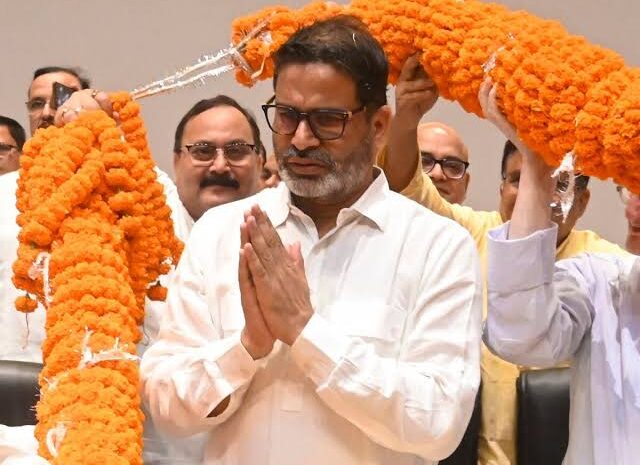 कौन बनेगा जन सुराज का नया अध्यक्ष?प्रशांत किशोर ने तैयार की 100 नामों की सूची!
