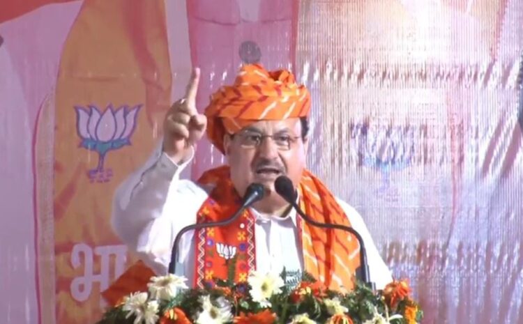  जनसभा को संबोधित करते हुए बोले जेपी नड्डा,कांग्रेस का मतलब कुशासन,करप्शन और अपराधीकरण होता है..