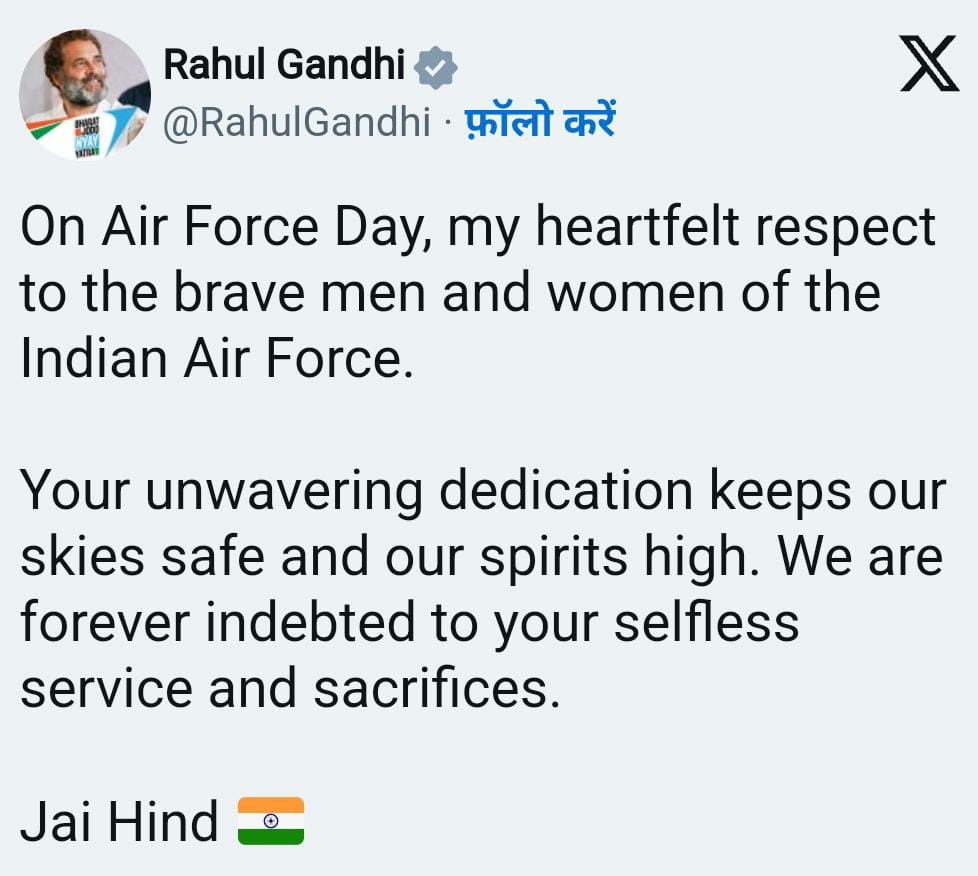 दो राज्यों के चुनाव की मतगणना के बीच राहुल गांधी ने किया ट्वीट,लिखा-जय हिंद 1 1000405543