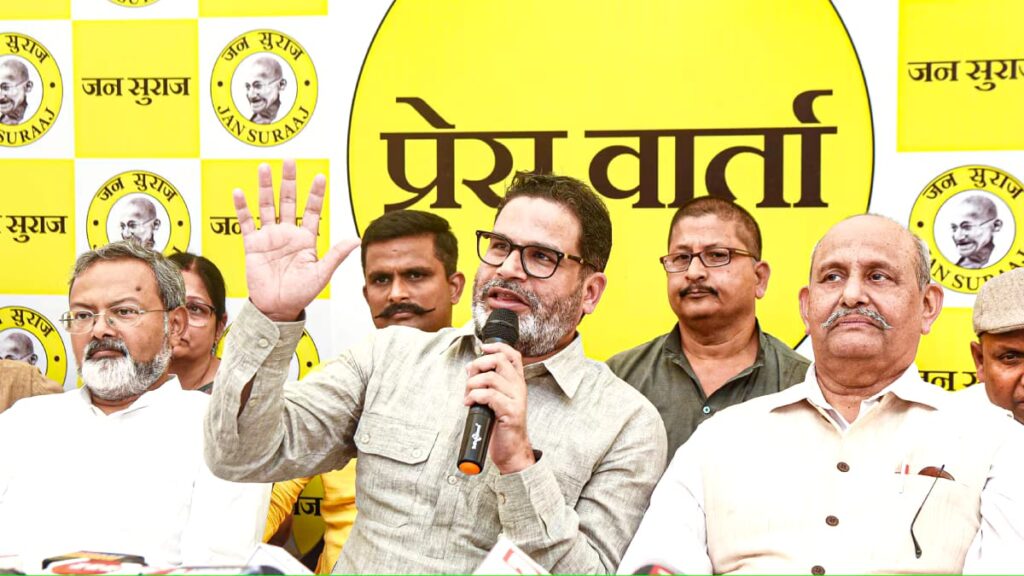 रामगढ़ से जन सुराज के उम्मीदवार हो सकते हैं सुशील कुशवाहा!प्रशांत किशोर आज करेंगे घोषणा 1 1000413774