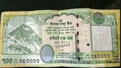 नेपाल ने फिर से भारतीय क्षेत्र को बताया अपना,100 रुपये के नोट पर छापकर जताया अपना अधिकार 1 1000415782