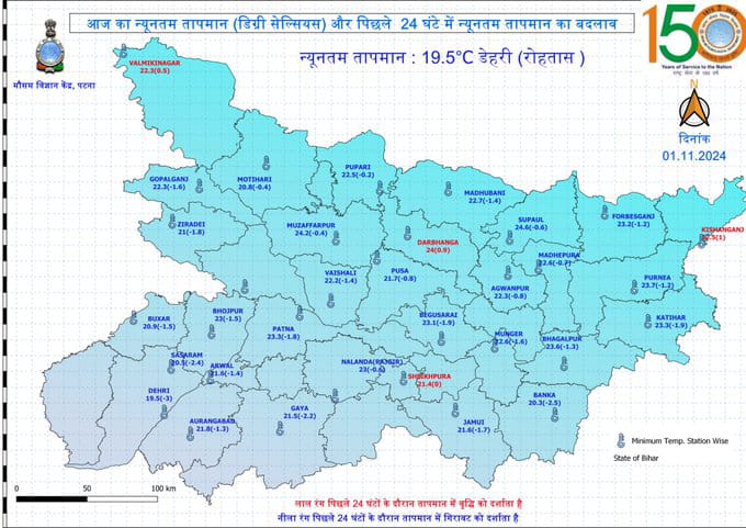 ठंड ने दी दस्तक,कल से ठंडी की होने लगेगी एहसास 1 1000418862