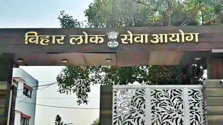 34 जिलों में 13 दिसंबर को किया जाएगा परीक्षा का आयोजन,BPSC 70वीं के लिए आयोग ने किया ऐलान 1 1000424129