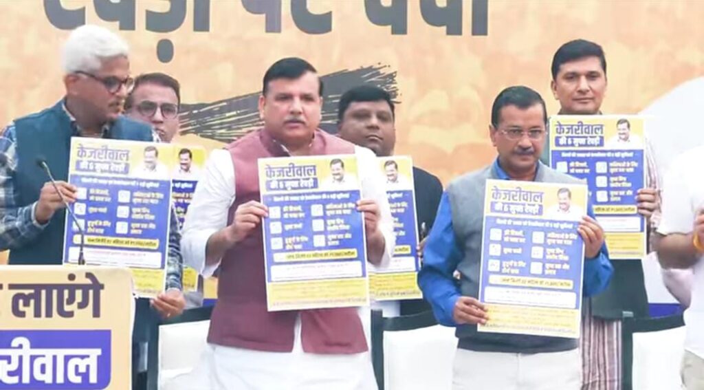 BJP आ गई तो बिजली और पानी के भरने पड़ेंगे बिल,जनता के बीच जाकर बोले केजरीवाल 1 1000430124