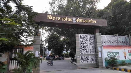  जल्द आएगी BPSC TRE 3 का रिजल्ट,डॉक्यूमेंट वेरिफिकेशन होते हीं घोषित होगा परिणाम