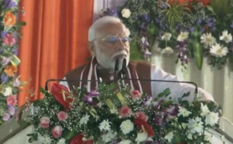  बिहार के दूसरे एम्स की आज पीएम ने रखी आधारशिला,कहा-लोगों को बेहतर इलाज की मिलेगी सुविधा