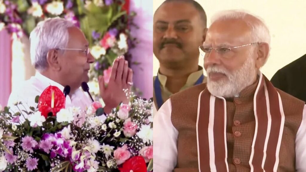 पीएम मोदी के आगे फिर से हाथ जोड़ लिए नीतीश कुमार,कह दी बड़ी बात! 1 IMG 20241113 WA0025