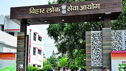  BPSC TRE 3 से पहले TRE 2 का भी किया गया था पेपर लीक,ईओयू ने किया चौंकाने वाला खुलासा