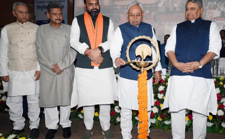  सक्षमता परीक्षा पास शिक्षकों को आज नीतीश कुमार ने दिया नियुक्ति पत्र,कहा-शिक्षकों को आगे बढ़ाने की दिशा में हो रहा है काम