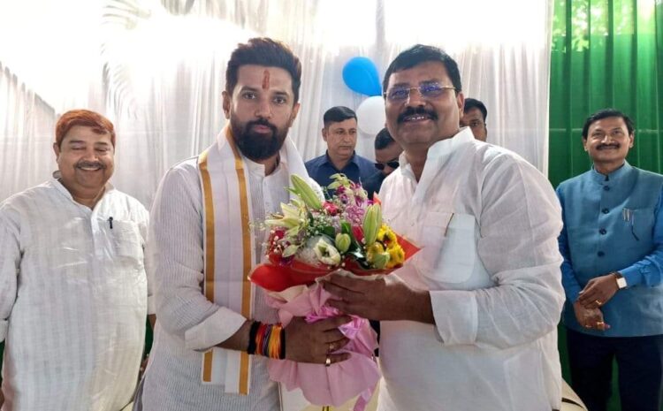  पशुपति पारस को लेकर चिराग ने दिया बड़ा बयान,उनकी बात छोड़ दीजिए वह एनडीए में थे ही नहीं..
