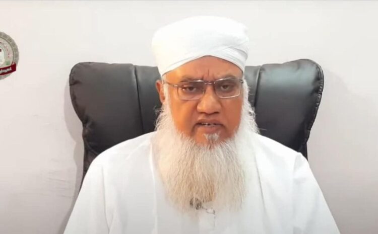  मौलाना सज्जाद नोमानी के अचानक बदल गए सुर,बीजेपी के खिलाफ फतवा जारी करने के बाद अब मांगी माफी
