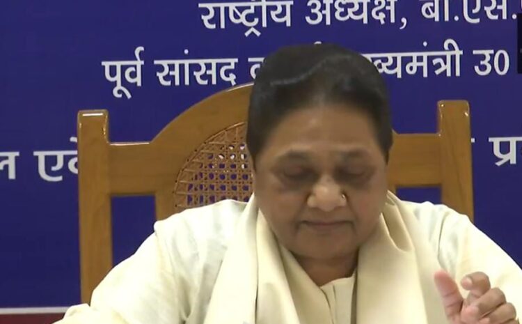  UP उपचुनाव में बसपा की शर्मनाक हार पर बोली मायावती,EVM के जरिये डाले जा रहे हैं गलत वोट