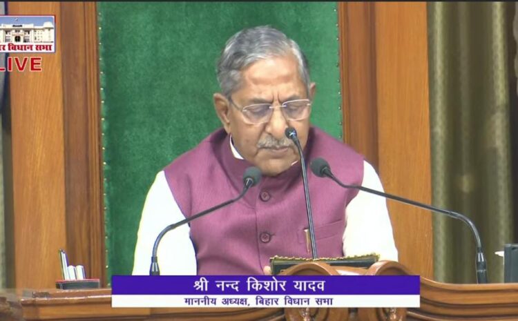  सत्र के दौरान बिहार में फिर से गरमाया आरक्षण का मुद्दा,आरजेडी के विधायकों ने की जमकर नारेबाजी