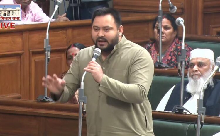  आरक्षण के मुद्दे पर विधानसभा में गरम हुए तेजस्वी यादव,नीतीश सरकार पर लगा दिया गंभीर आरोप
