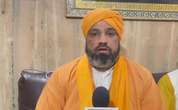  अजमेर दरगाह पर दावे के बाद सामने आया ख्वाजा मोइनुद्दीन चिश्ती के वंशज,कहा-आए दिन मस्जिद पर दावे हो रहे हैं..