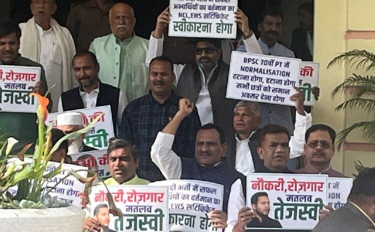  रोजगार मतलब तेजस्वी,हाथों में पोस्टर लेकर राजद विधायकों ने सरकार पर बोला हमला