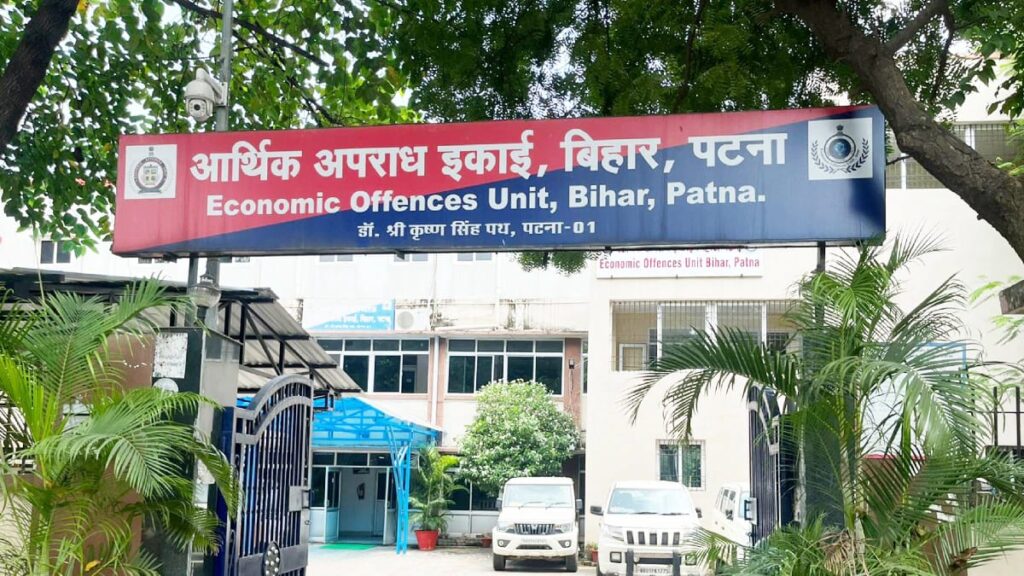 बिहार में रद्द किया गया सामुदायिक स्वास्थ्य पदाधिकारी की परीक्षा,सामने आई बड़ी वजह 1 1000435424