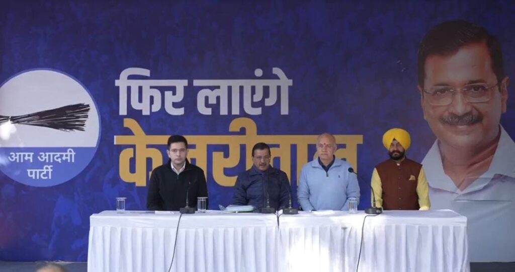 बीजेपी वोटर लिस्ट से नाम कटवा रही है,अरविंद केजरीवाल ने आज बीजेपी पर लगाया बड़ा आरोप 1 1000437300