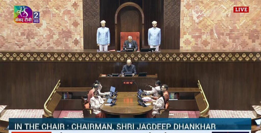 राज्यसभा के सभापति जगदीप धनखड़ के खिलाफ उतरी कांग्रेस,लाएगी अविश्वास प्रस्ताव! 1 1000438865