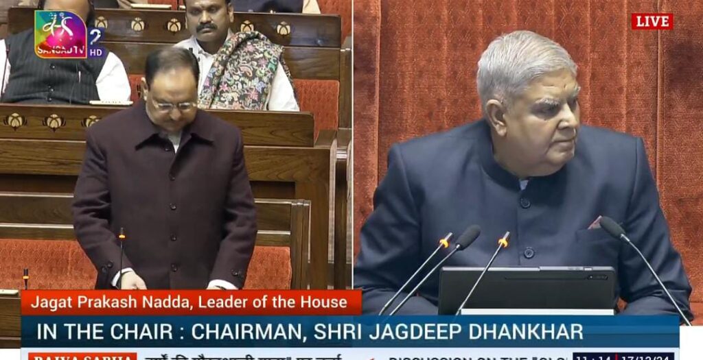 पीएम मोदी के प्रयासों के कारण हीं जम्मू-कश्मीर भारत का अभिन्न अंग बना है,बहस के दौरान बोले जेपी नड्डा 1 1000442921