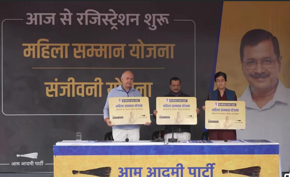 संजीवनी योजना का रजिस्ट्रेशन कल से होगा शुरू,अरविंद केजरीवाल ने दी जानकारी 1 1000445422