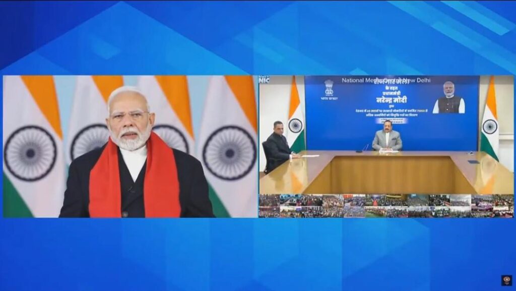 71 हजार से अधिक युवाओं को आज मिला सरकारी नौकरी का तोहफा,पीएम मोदी ने बांटा अपॉइंटमेंट लेटर 1 1000445662