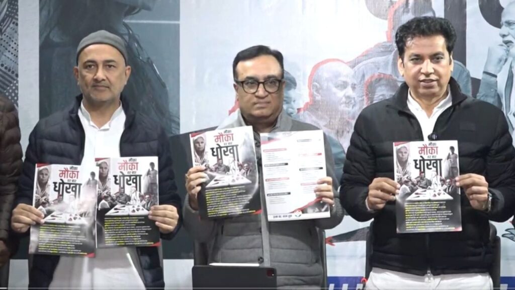 AAP ने कांग्रेस से पंजाब और दिल्ली छीन ली,जिससे कांग्रेस आहत हुई है,बोले संजय राउत 1 1000446659