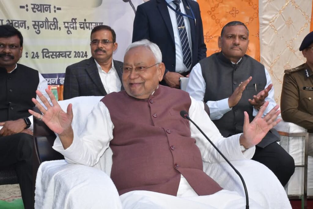 सियासी अटकलों के बीच कल दिल्ली का सकते हैं नीतीश कुमार!मनमोहन सिंह के परिवार सहित कई नेताओं से करेंगे मुलाकात 1 1000447535