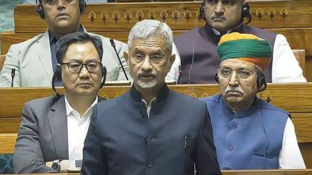  लोकसभा में बोले विदेश मंत्री एस जयशंकर-LAC पर जरूरी है शांति