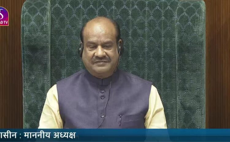  सांसदों पर भड़के ओम बिरला,बिल्ले लगाकर सदन में न आएं..