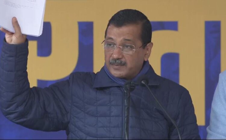  बीजेपी वोटर लिस्ट से नाम कटवा रही है,अरविंद केजरीवाल ने आज बीजेपी पर लगाया बड़ा आरोप
