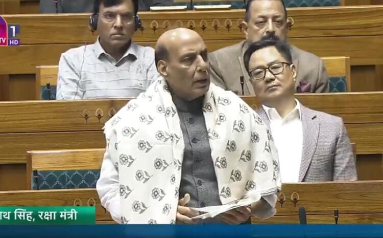 कुछ लोगों ने संविधान को हाईजैक कर लिया है,संविधान पर चर्चा के दौरान राजनाथ सिंह ने विपक्ष पर बोला हमला