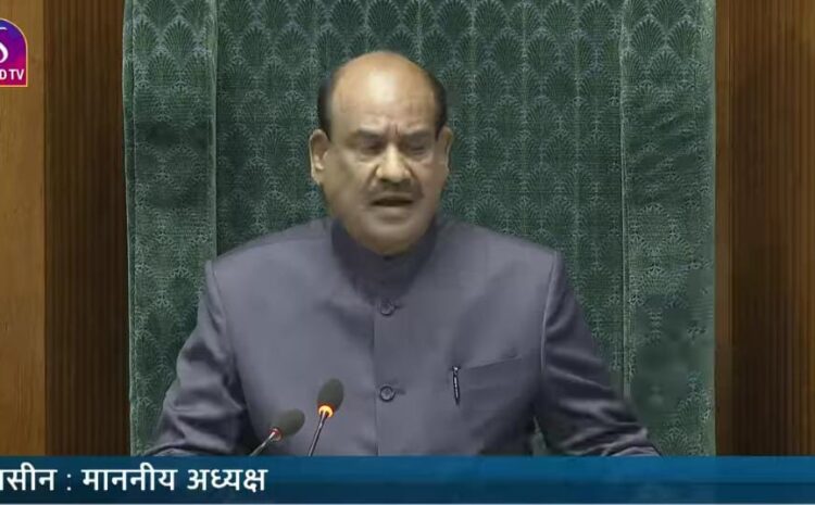  लोकसभा में वन नेशन वन इलेक्शन के समर्थन में पड़े 269 वोट और विरोध में पड़े 198 वोट