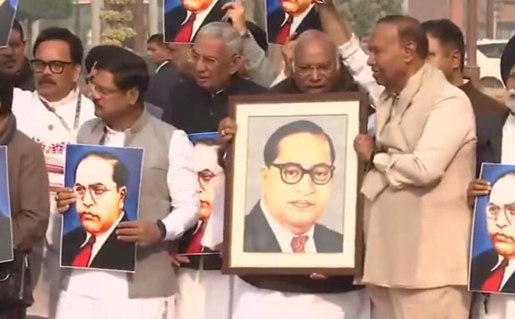  लोकसभा में आज विपक्षी नेताओं ने जमकर किया विरोध प्रदर्शन,कहा-अमित शाह ने किया है बीआर अंबेडकर का अपमान