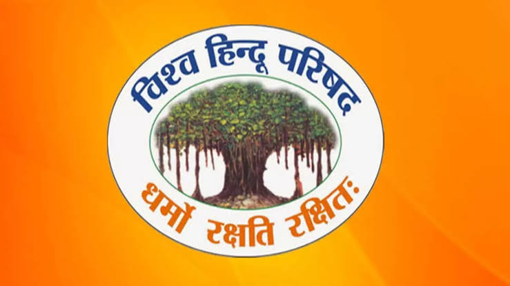  श्रद्धालुओं और साधु-संतों के लिए भोजन उपलब्ध कराएगी VHP,महाकुंभ मेले में चलाएगी लंगर सेवा