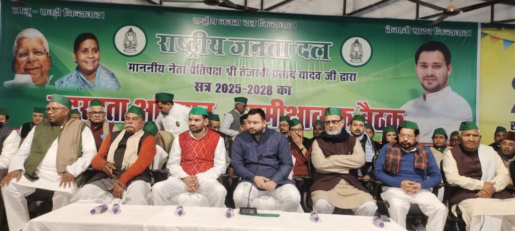 लालू यादव ने 18 जनवरी को बुलाई राष्ट्रीय कार्यकारिणी की बैठक,तेजस्वी की हो सकती है ताजपोशी! 1 1000460323