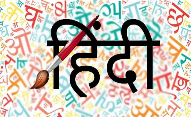 हिंदी भाषा को लेकर क्रिकेटर अश्विन का आया विवादित बयान,अब जमकर हो रहे हैं ट्रोल 1 1000462413