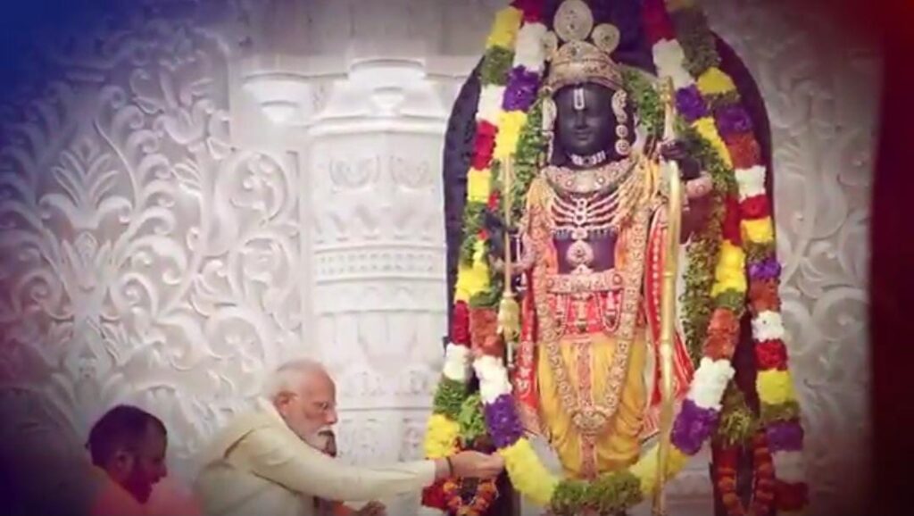 रामलला की प्राण प्रतिष्ठा की वर्षगांठ के उपलक्ष्य में पीएम मोदी ने देशवासियों को दी शुभकामनाएं 1 1000462735