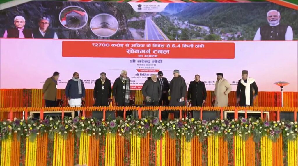 तरक्की की नई बुलंदी की तरफ बढ़ चला है भारत,जम्मू-कश्मीर के सोनमर्ग में खूब गरजे पीएम मोदी 1 1000463581