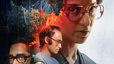 बॉक्स ऑफिस पर फेल हुई कंगना रनौत की फिल्म इमरजेंसी,दर्शकों ने नहीं किया पसंद 1 1000468374